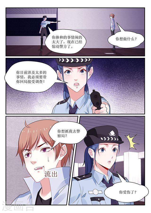 第139话-第140话