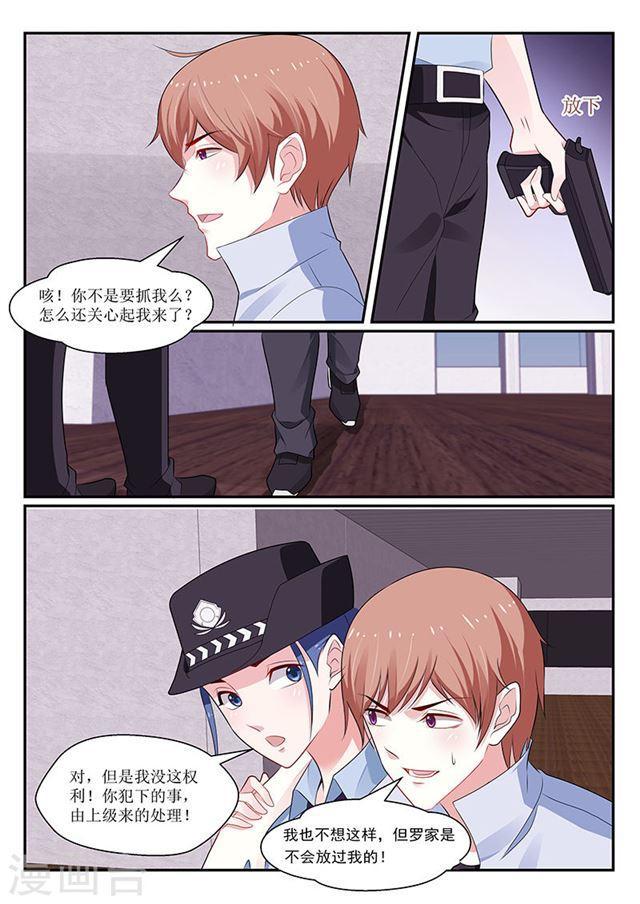 第139话-第140话
