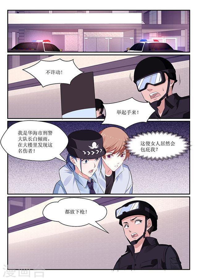 第139话-第140话