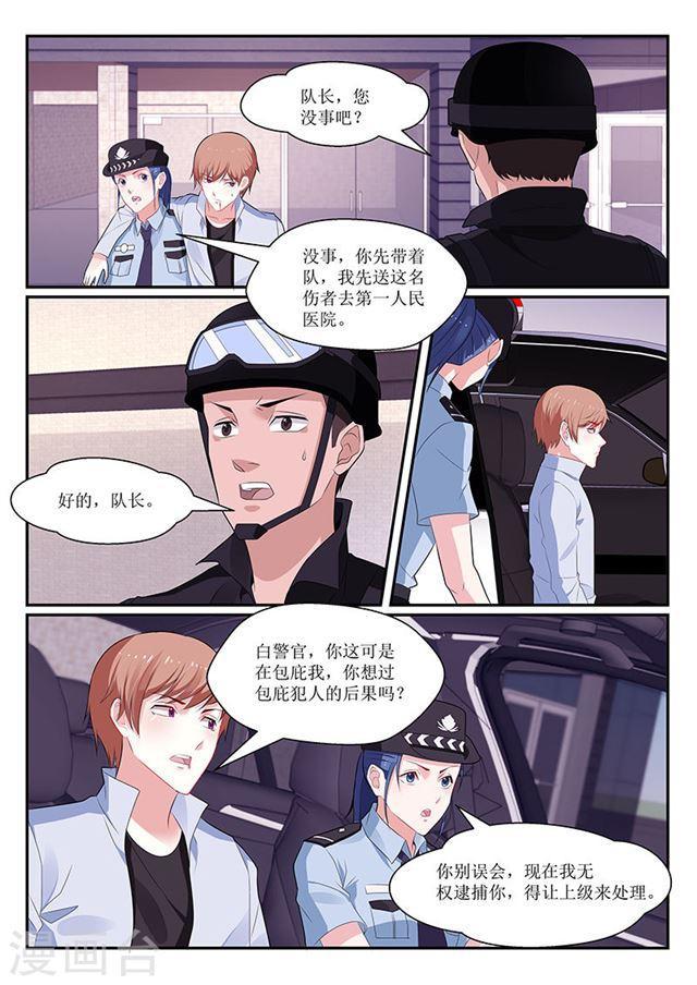 第139话-第140话