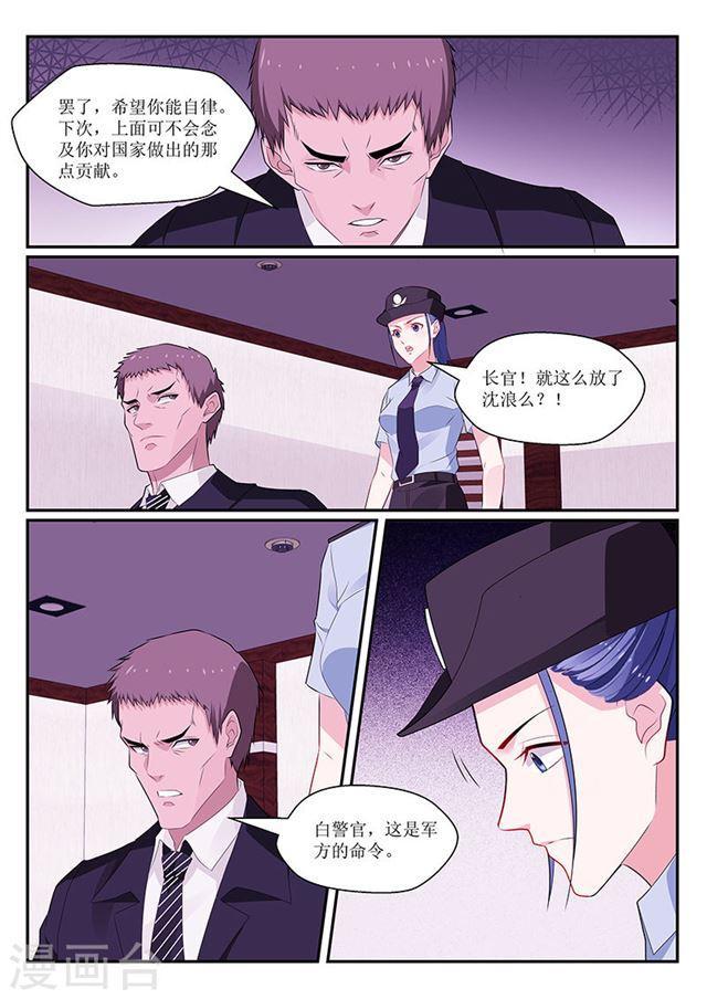 第141话-第142话