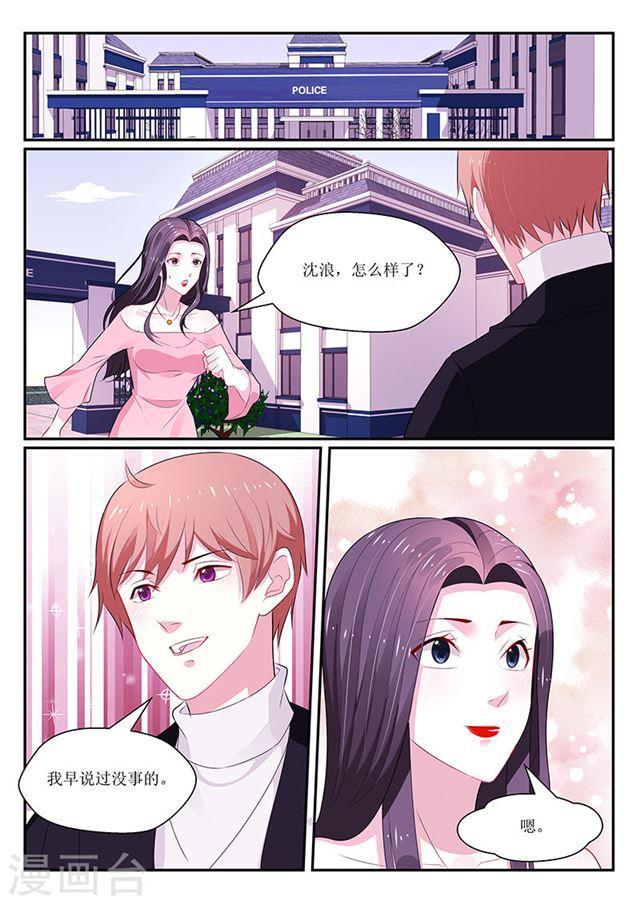 第141话-第142话