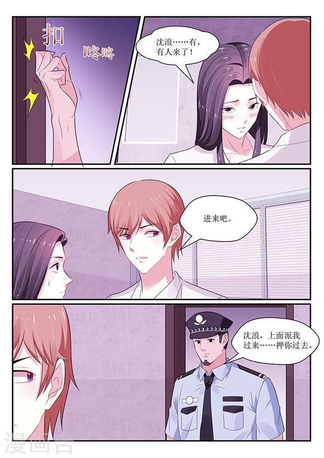 第141话-第142话