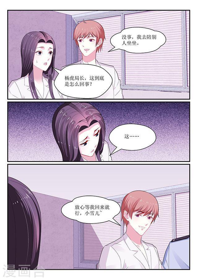 第141话-第142话