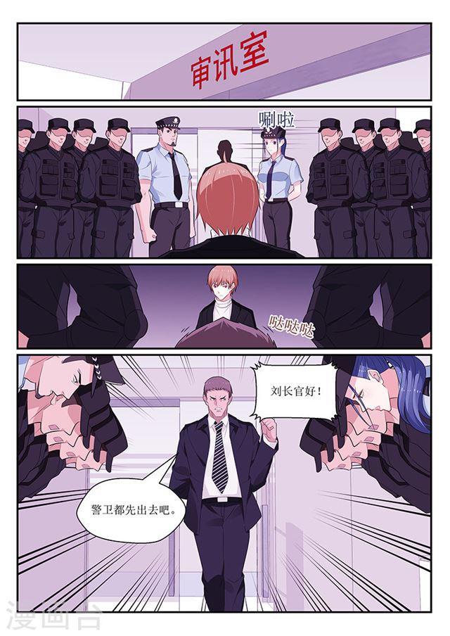 第141话-第142话