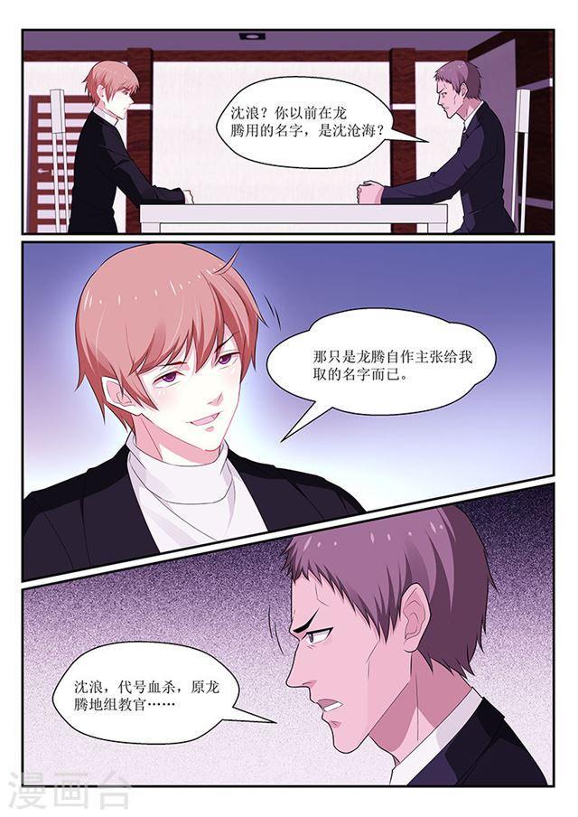 第141话-第142话