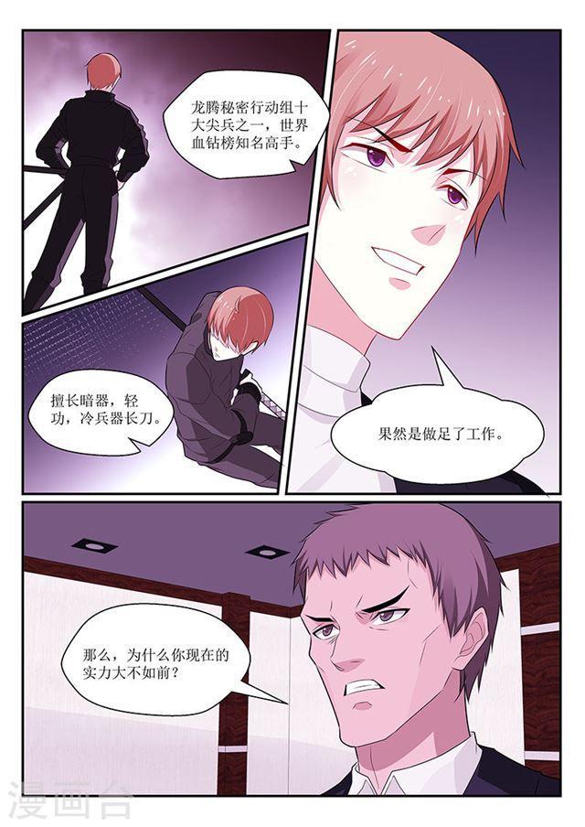第141话-第142话