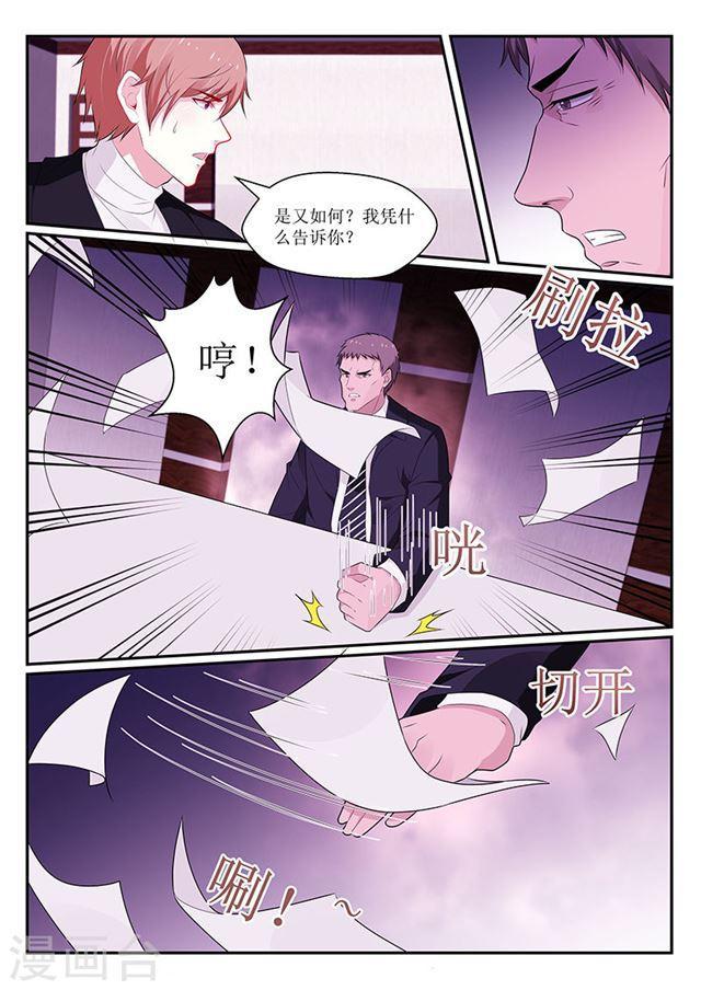 第141话-第142话
