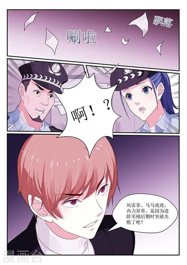 第141话-第142话