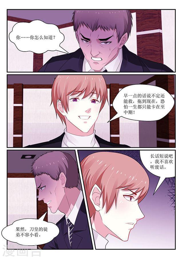 第141话-第142话