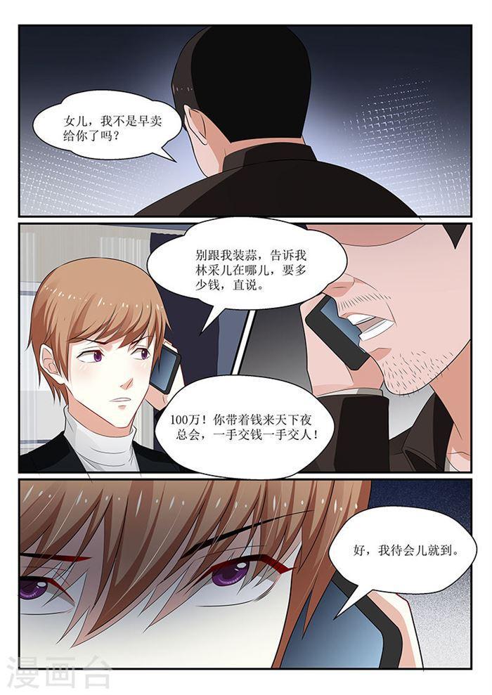 第143话-第144话