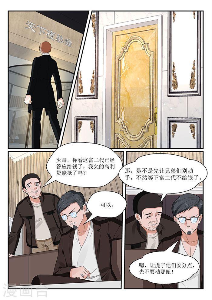 第143话-第144话