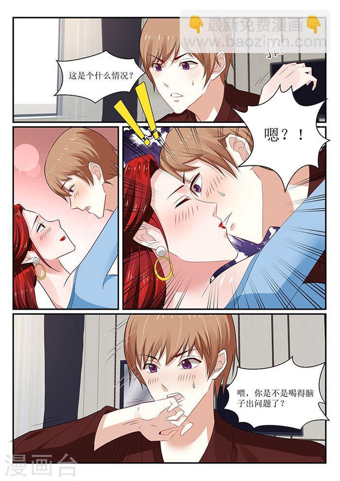 第143话-第144话