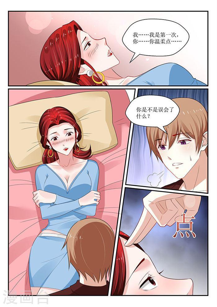 第143话-第144话