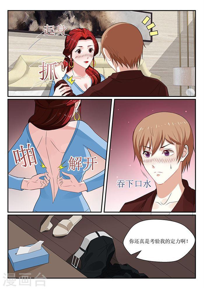 第143话-第144话