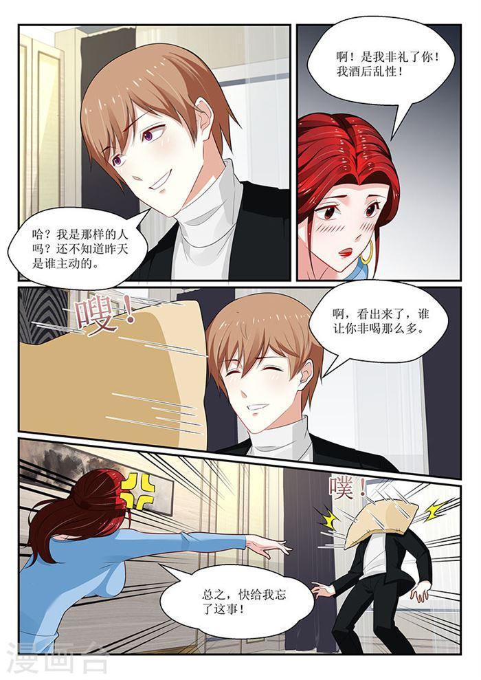 第143话-第144话