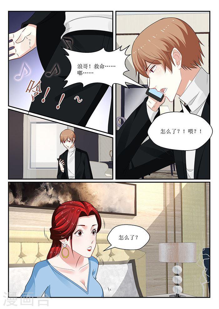 第143话-第144话