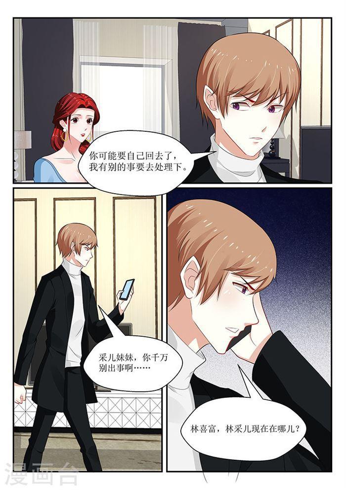 第143话-第144话