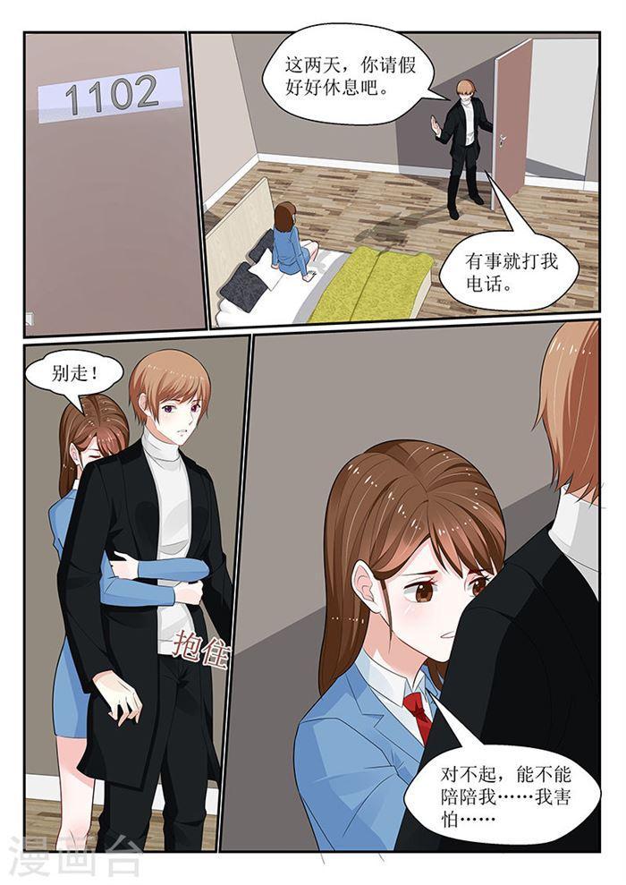 第145话-第146话