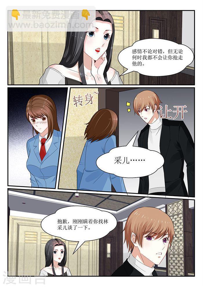 第145话-第146话