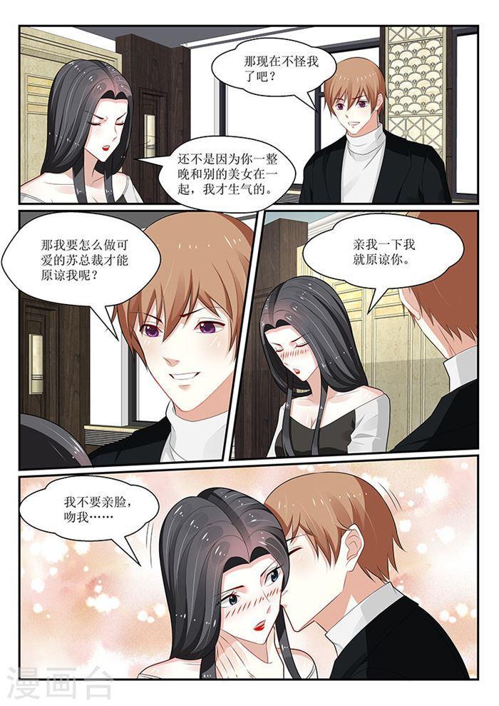 第145话-第146话
