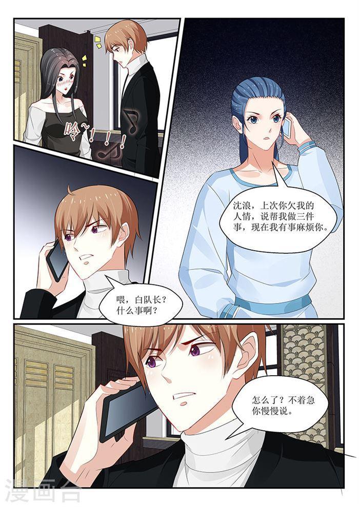 第145话-第146话