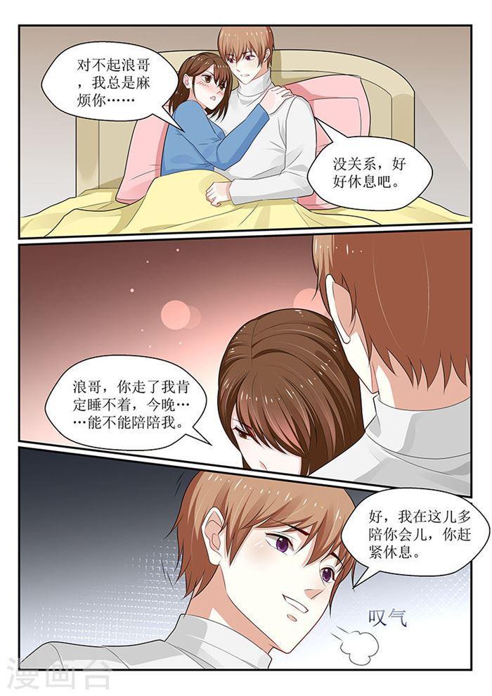 第145话-第146话