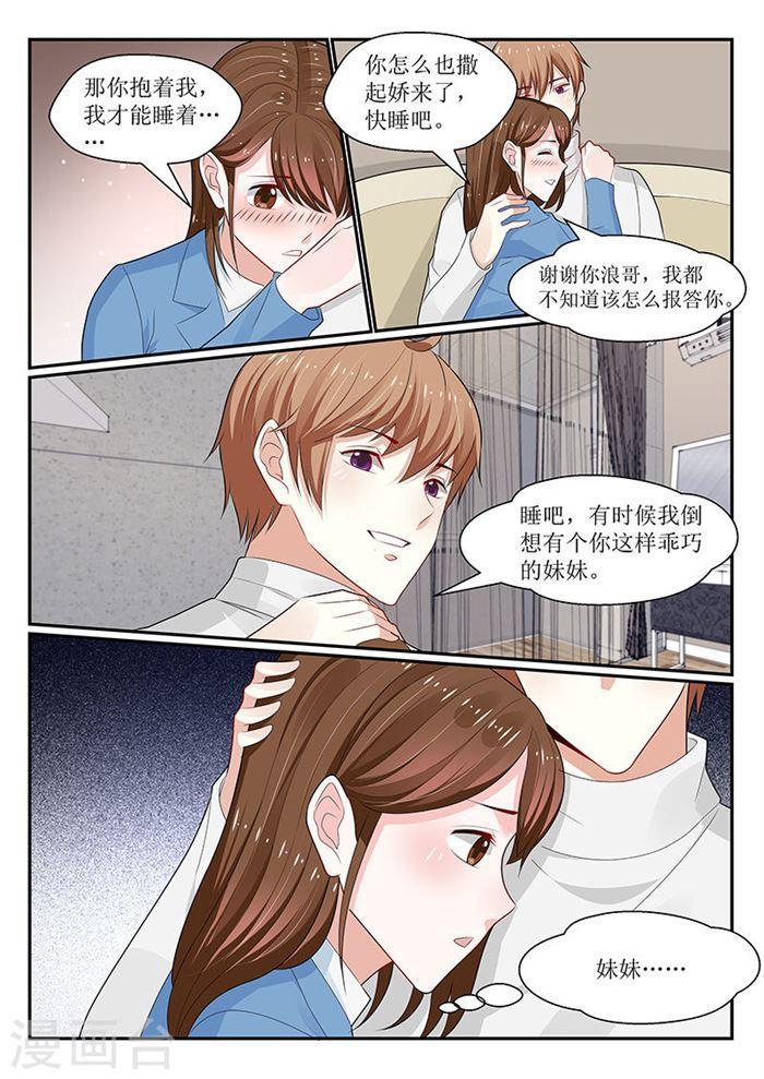 第145话-第146话