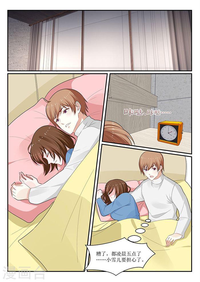 第145话-第146话