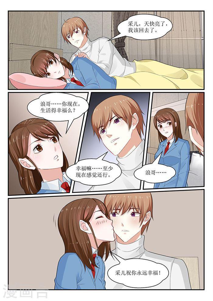 第145话-第146话