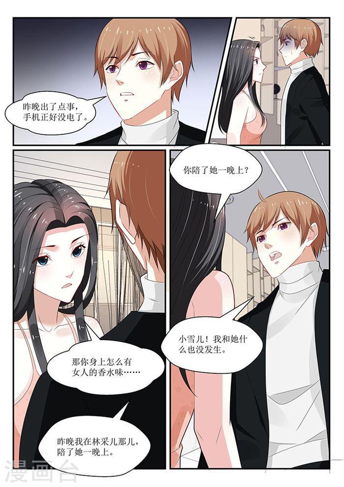 第145话-第146话