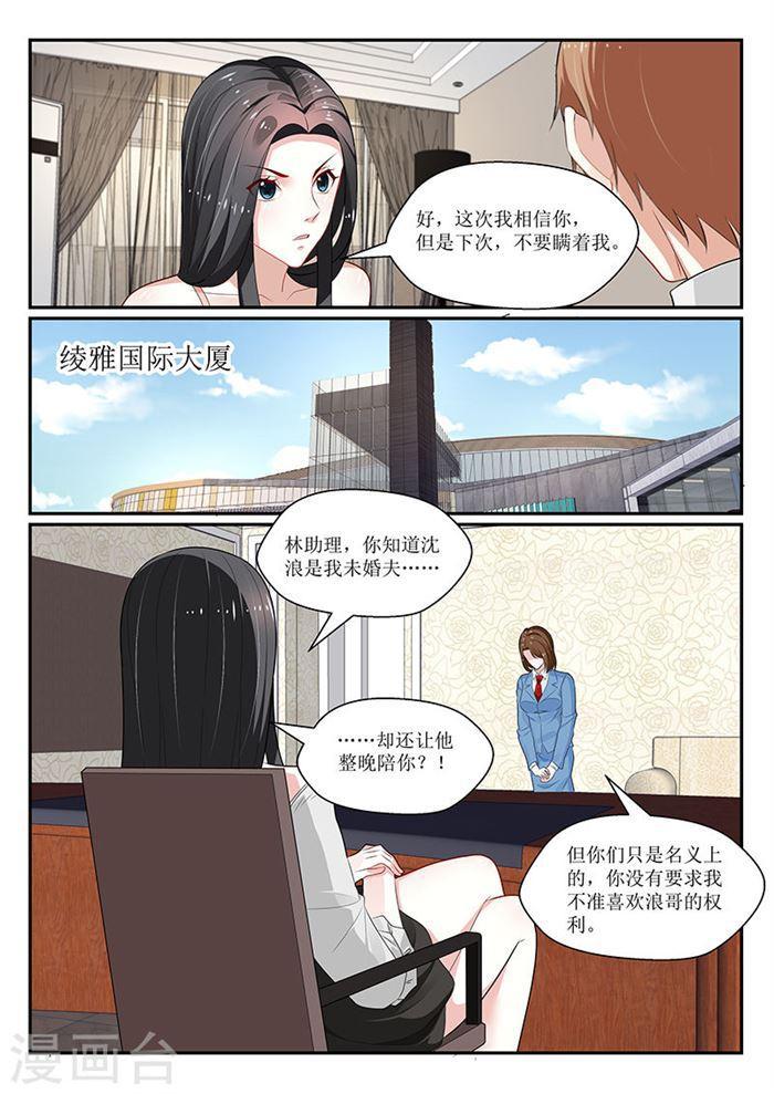 第145话-第146话