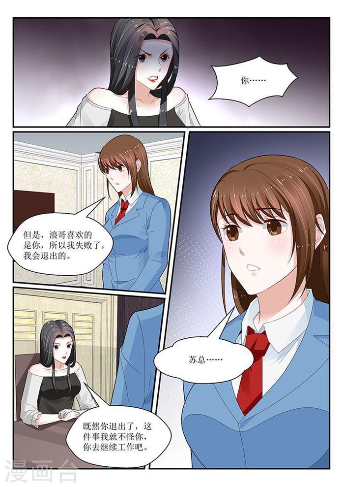 第145话-第146话