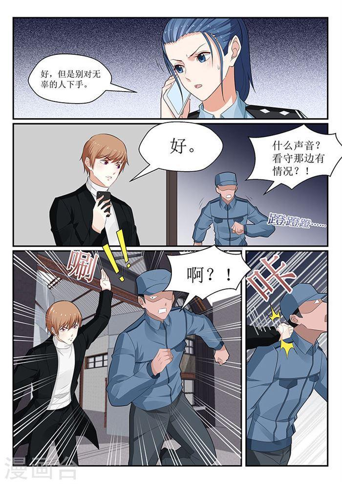 第147话-第148话