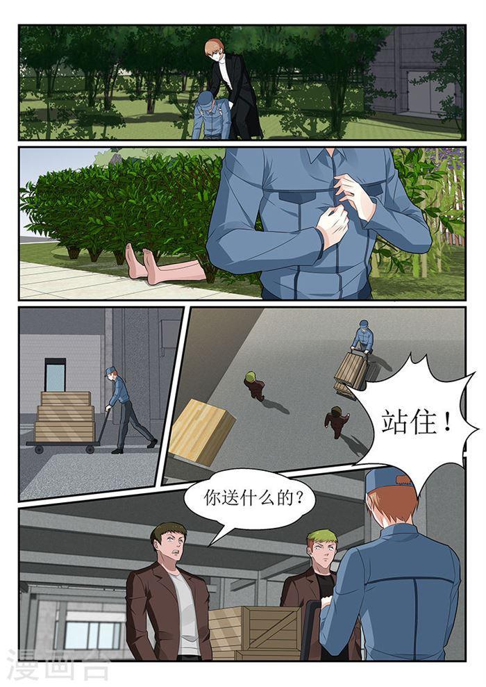 第147话-第148话