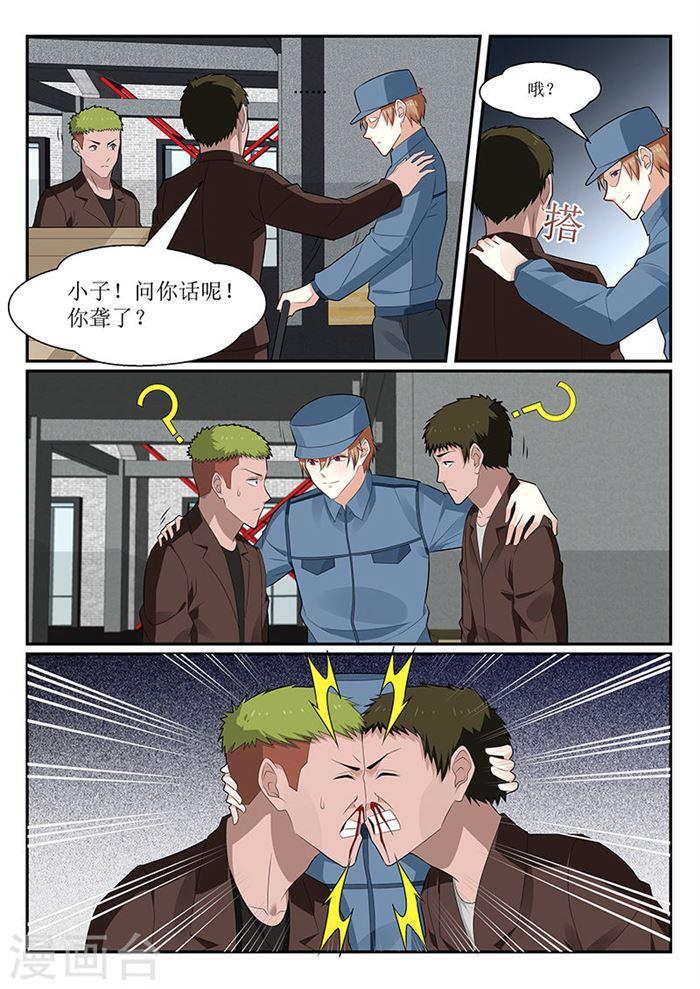 第147话-第148话