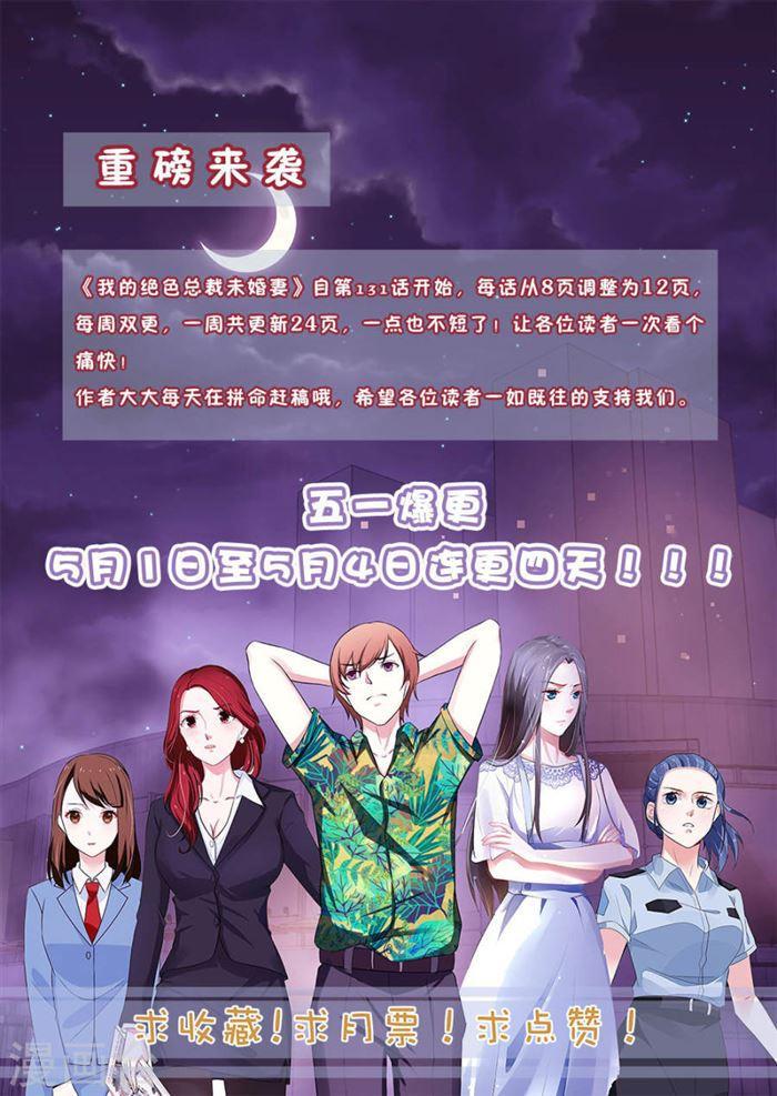 第147话-第148话