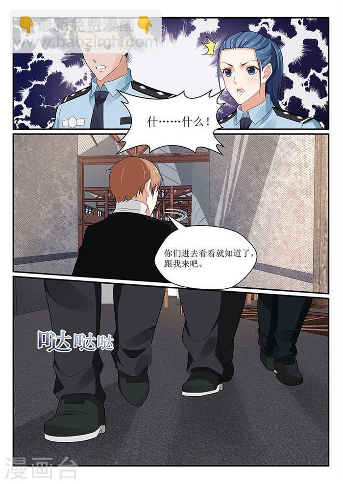 第147话-第148话