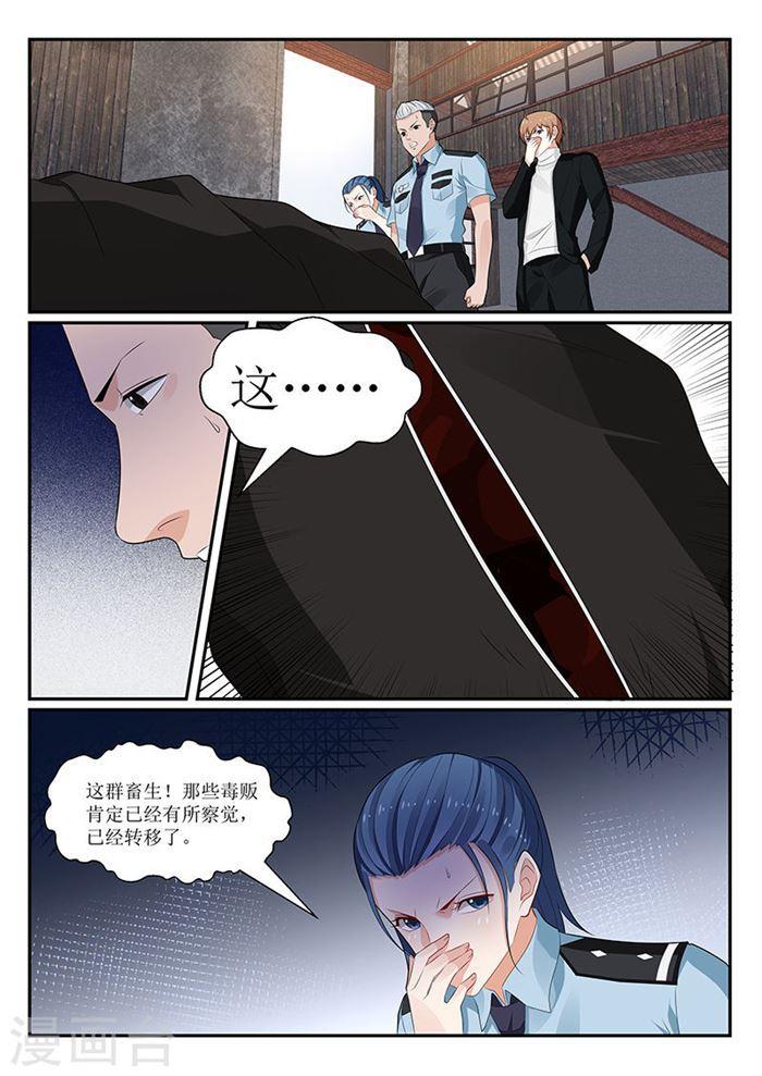 第147话-第148话