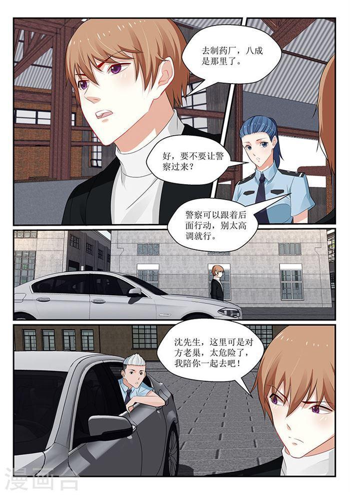 第147话-第148话