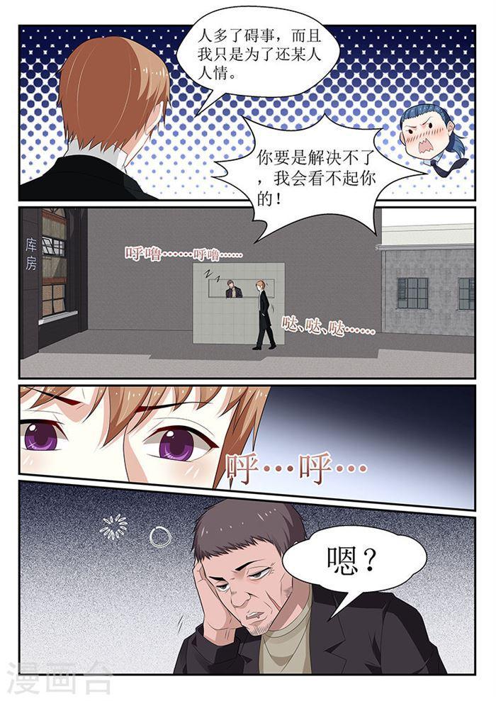 第147话-第148话