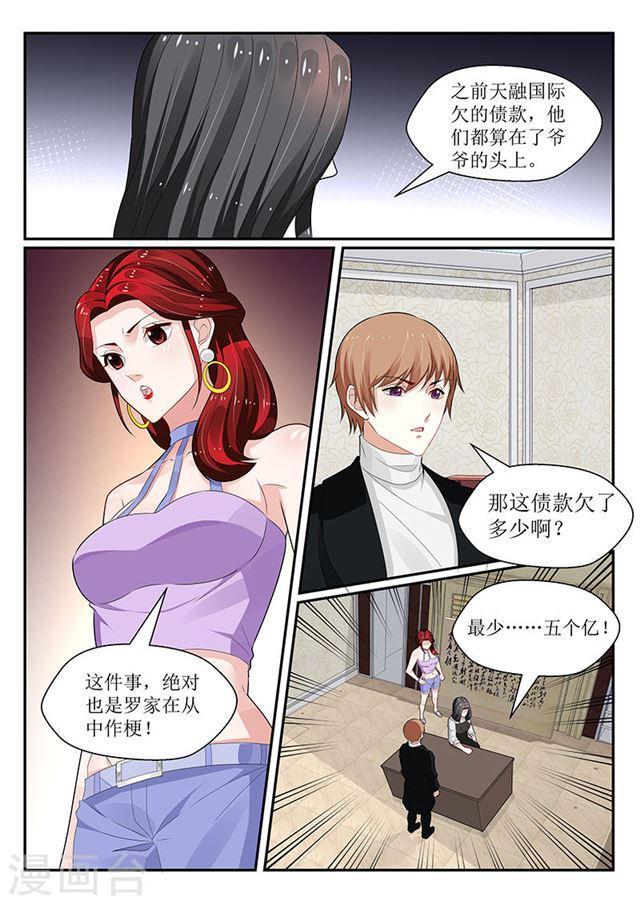 第149话-第150话