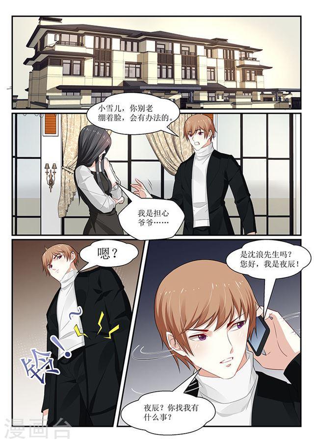 第149话-第150话