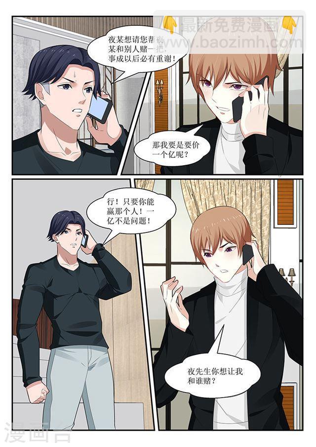 第149话-第150话