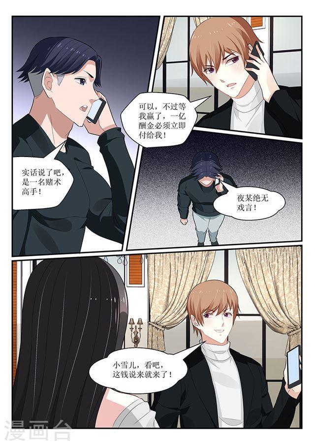 第149话-第150话