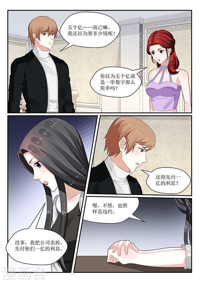 第149话-第150话