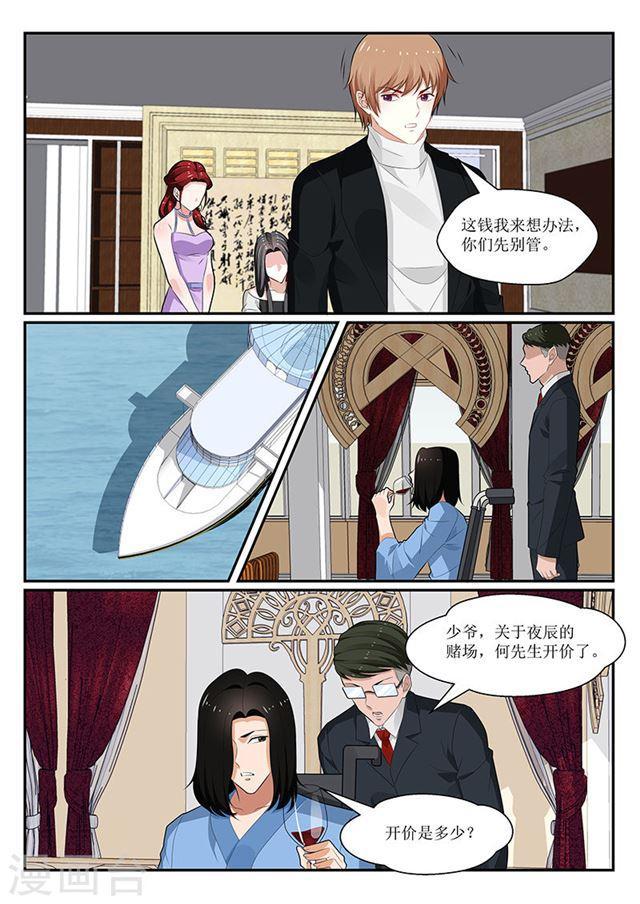 第149话-第150话