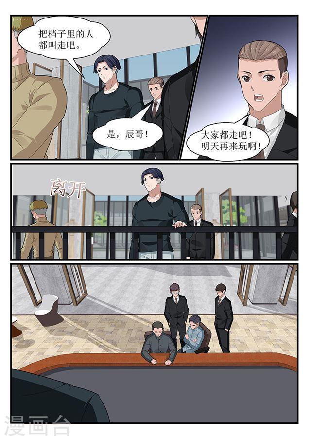 第149话-第150话