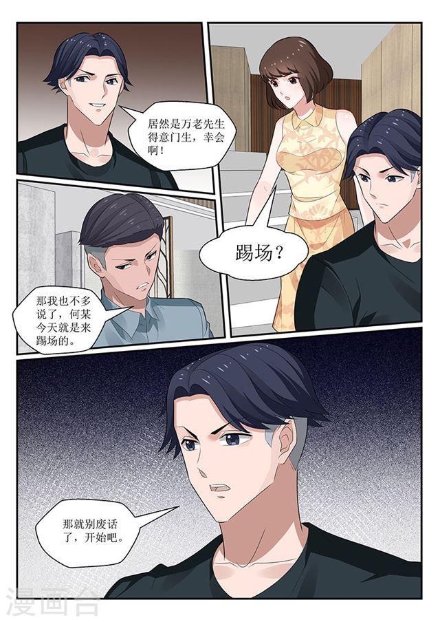 第149话-第150话