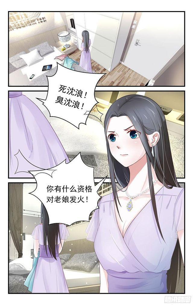 第16话-第16话